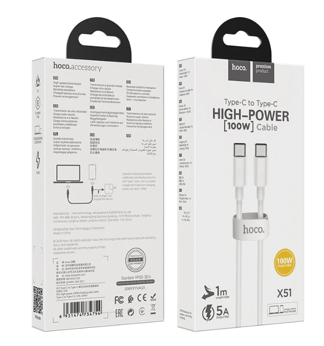 Cable de Carga HOCO 100W X51 TIPO C – TIPO C